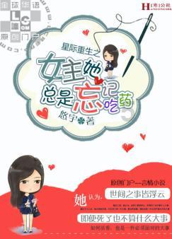 小仙女大逃脱