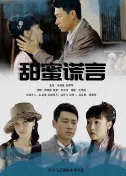 蛇蛇争霸