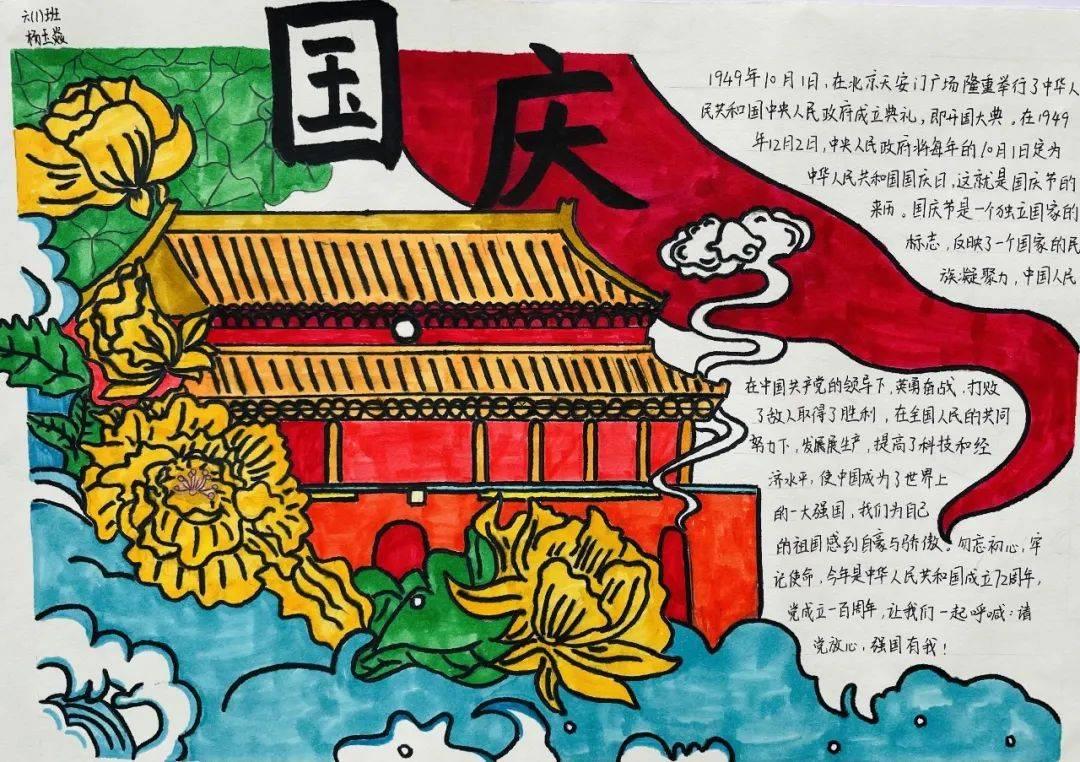 滚动的圆球无敌版