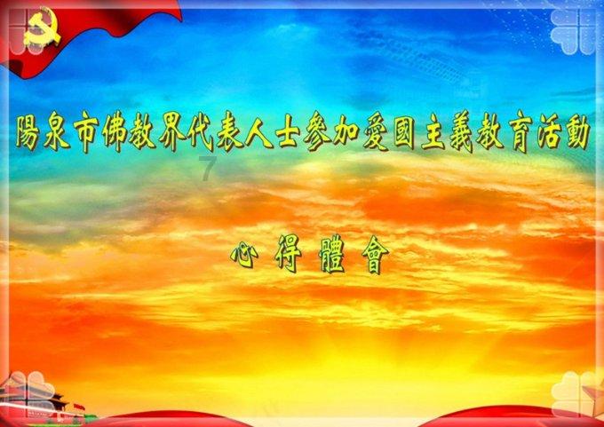 汪峰发声否认再婚传闻！称跟陈露根本没有交集，爆料纯属子虚乌有