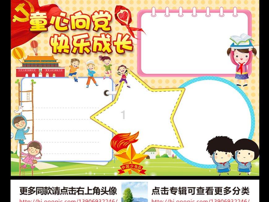 旋转射击2