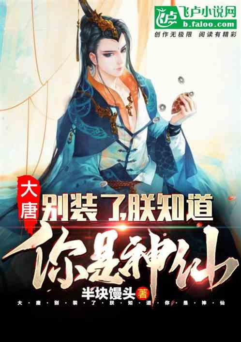 组装机械恐龙3